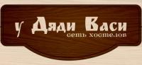 хостел У Дяди Васи